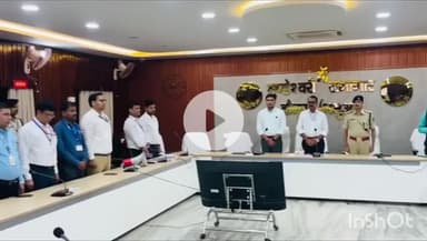 भभुआ: मुंडेश्वरी सभागार में DM की अध्यक्षता में वंदे मातरम सामूहिक गायन कार्यक्रम का आयोजन किया गया