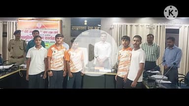 बक्सर: वंदे मातरम के 150 वर्ष पर समाहरणालय में सामूहिक गायन कार्यक्रम आयोजित, देशभक्ति के सुरों से गूंजा सभागार