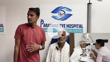 लौटी आंखों की खोई रोशनी, अब नहीं लेना पड़ेगा सहारा...