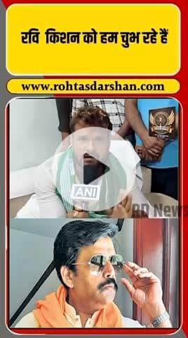 💥 खेसारी लाल यादव का रवि किशन पर पलटवार! #KhesariLalYadav #RaviKishan #BiharElections2025 #BiharPolitics #BhojpuriStar