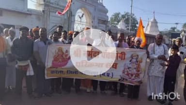 पुष्पराजगढ़: अमरकंटक पहुंचकर नरसिंहपुर के श्रद्धालुओं ने शुरू की पंचकोसी परिक्रमा