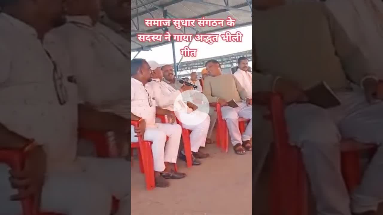 #आदिवासी#song #viralvideo #viral #jhabua #jhabuanews #jhabuaviralvideo #pradeshlive24 #mp #hindinews
