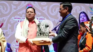 देहरादून: मुख्यमंत्री धामी ने किया हिमालय निनाद उत्सव, 2025 में प्रतिभाग