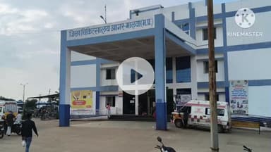 आगर: आगर-उज्जैन मार्ग पर पालखेड़ी के पास अज्ञात वाहन ने बाइक चालक को मारी टक्कर, अस्पताल में भर्ती