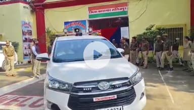 ललितपुर: ललितपुर जेल में बंद हत्यारोपी को मोबाइल और सिम पहुंचाने वाले युवक को पुलिस ने किया गिरफ्तार