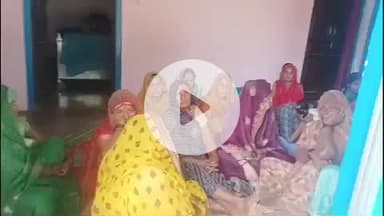 पट्टी: तेलियानी गांव निवासी शिक्षक की सड़क हादसे में मौत, परिजनों ने शव लेकर घर पहुंचने पर मचाया कोहराम