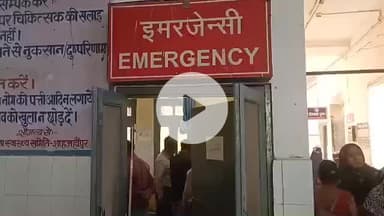 तिलहर: नेशनल हाईवे पर कपसेडा गांव के पास अज्ञात वाहन की टक्कर से बुजुर्ग घायल, जिला अस्पताल किया गया रेफर