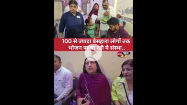 100 से ज्यादा गरीब,ज़रूरतमंद लोगों तक खाना पहुंचा रहीं कैथल की ये संस्था.. #kaithal #kaithalpublictv