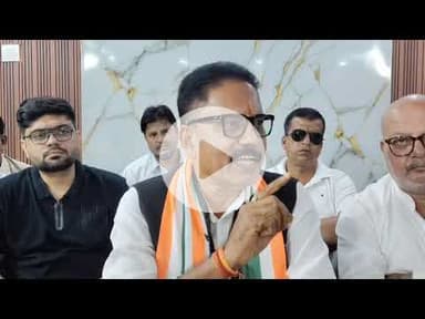 कांग्रेस जिला अध्यक्ष जवाहरलाल महथा ने  प्रेस वार्ता कर धनबाद सांसद ढुल्लू महतो पर लगाए गंभीर आरोप