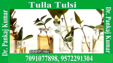 ગુપ્ત રોગો શીઘ્ર સ્ખલન શુક્રાણુ નિશાચર ઉત્સર્જન પુરુષ શક્તિ સંપર્ક ડૉક્ટર પંકજ કુમાર 9572291304, 7091077898