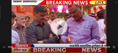 भारत के विकास व आर्थिक मजबूती के लिए स्वोदाश्ी उत्पादो को अपनाने  की आवश्यकता -रमाशंकर सिंह पटेल