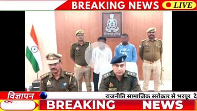 थाना विन्ध्याचल पुलिस टीम द्वारा अनुमानित कीमत पच्चास लाख के अवैध गांजा व तस्करी में दो चार पहिया वाहन के साथ दो शातिर अ