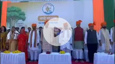 लाडपुरा: राष्ट्र गीत वंदे मातरम के 150 वर्ष पूर्ण होने पर उम्मेद सिंह स्टेडियम में कार्यक्रम आयोजित, बड़ी संख्या में नेता पहुंचे