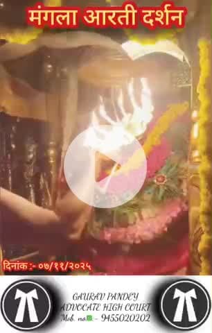 #राधे-राधे #माँ_विंध्यवासिनी #राधे #हरहरमहादेवहाकाल #mahakaal #ॐ #krishnaquotes #mathura #vishnu #spirituality #trending