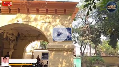 जिलाधिकारी अंजनी कुमार ने क्षेत्रीय यूनानी और आयुर्वेदिक कार्यालय तथा जिला सेवायोजन कार्यालय का किया औचक निरीक्षण