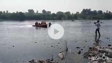 सलूम्बर: सलूंबर से बड़ी खबर: सोम नदी में बहे युवक का शव बरामद, संभाग स्पेशल सिविल डिफेंस टीम का रेस्क्यू सफल