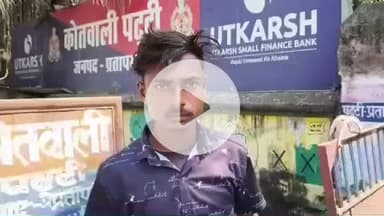 पट्टी: सरसतपुर गांव निवासी युवक को अपना पैसा वापस मांगने पर एक व्यक्ति दे रहा जान से मारने की धमकी