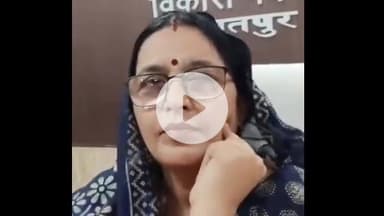 ललितपुर: महिला आयोग की सदस्या अर्चना पटेल ने जनसुनवाई के दौरान कहा, महिलाओं को अपने हक और अधिकारों के लिए स्वयं जागरूक होना होगा