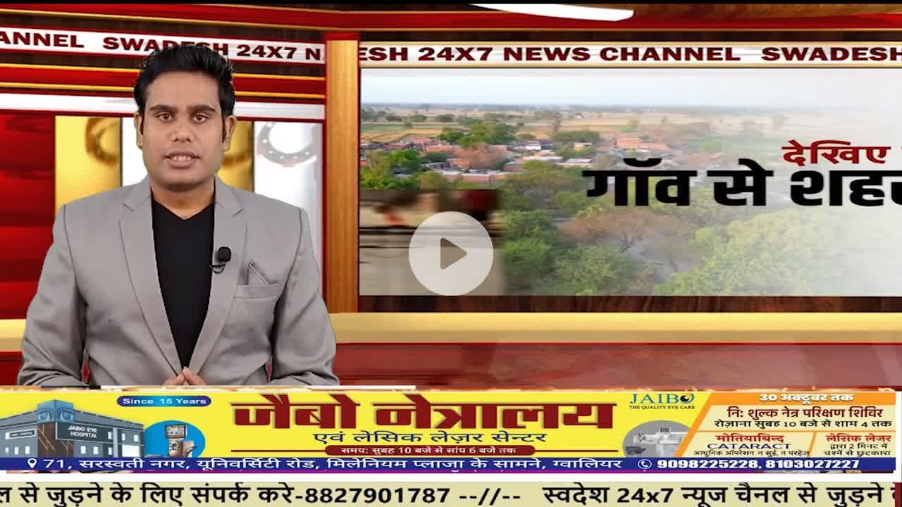 गुरूर। ग्राम कंवर में मिला 8 फुट अजगर।