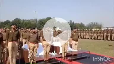 बांदा: पुलिस लाइन में राष्ट्रीय गीत वंदे मातरम के 150 वर्ष पूर्ण होने के उपलक्ष्य में गरिमामय कार्यक्रम का आयोजन किया गया