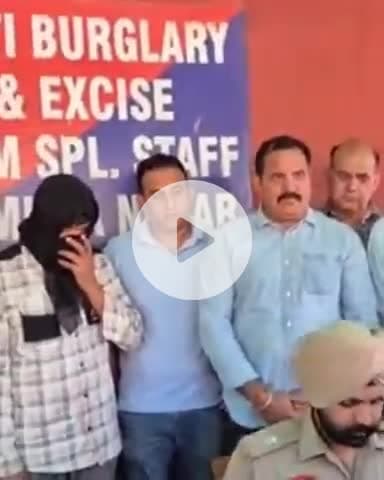 जगाधरी: यमुना पुल के पास पुलिस स्पेशल सेल ने 1 किलो 103 ग्राम हेरोइन के साथ दो आरोपियों को किया गिरफ्तार