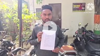 मैनपुरी: कोतवाली क्षेत्र निवासी पीड़ित ने अधिवक्ता पर नौकरी के नाम पर रुपए ठगने का आरोप लगाया, एसपी से की शिकायत