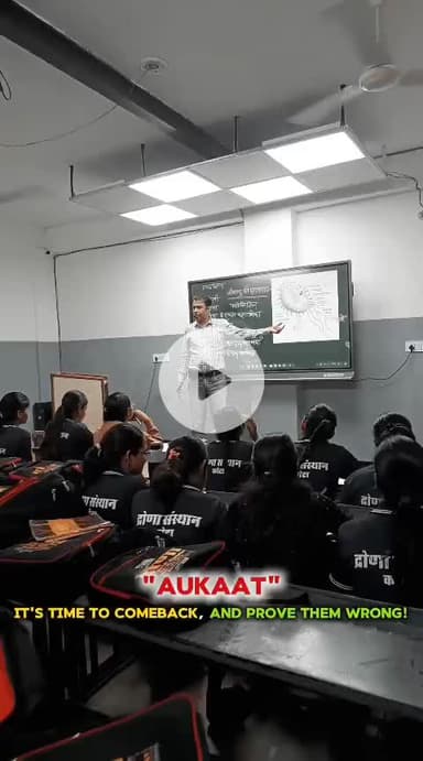 DRONA CAREER INSTITUTE, KOTA