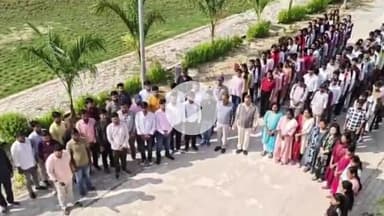 बक्सर: “वंदे मातरम्” के 150 वर्ष हुआ पुरा, महदह स्थित राजकीय अभियंत्रण महाविद्यालय में हुआ सामुहिक गायन