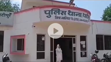 ग्वालियर गिर्द: ताऊ के लड़के ने लड़की को बनाया हवस का शिकार, गर्भवती होने पर चला पता, आरोपी गिरफ्तार