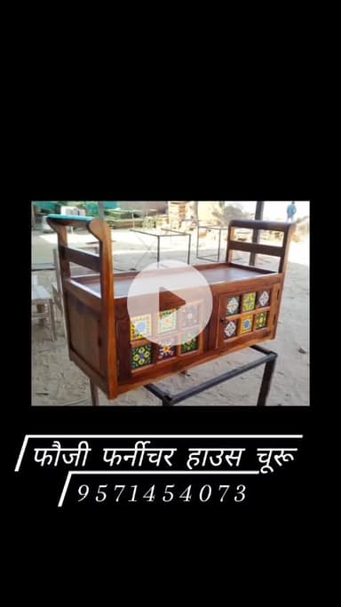 फौजी फर्नीचर हाउस चुरू आपणी योजना के पास सुभाष धर्म काटा के सामने भालेरी रोड 9571454073