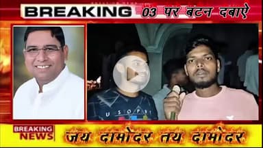 आईये कुराव के युवाओ से जानते है किनको वोट करेगे........