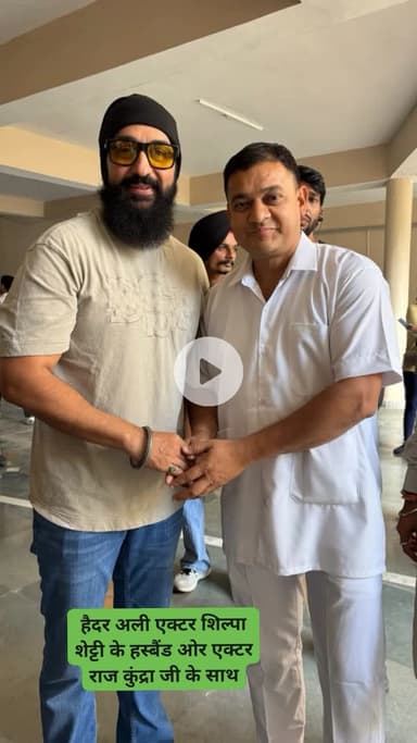 हैदर अली एक्टर शिल्पा शेट्टीके हस्बैंड ओर एक्टर राज कुंद्रा जी के साथ पंजाबी फिल्म की शूटिंग के दौरान