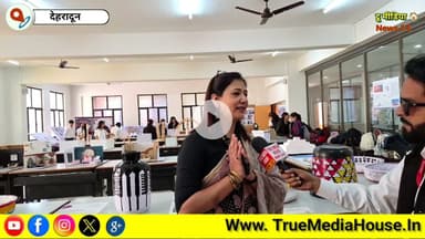 DIT यूनिवर्सिटी देहरादून दो दिवसीय एग्जीबिशन आयोजित छात्र-छात्राओं ने प्रस्तुत की बेहतरीन प्रदर्शनी.