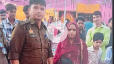 तिलहर: नगर के मैरिज हॉल में शादी समारोह में आया बच्चा हुआ गुमशुदा, पीआरवी जवान ने माता-पिता को सुपुर्द किया