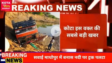 इवनिंग बूलेटिन सात नवंबर क्या रहा खास देखिए जरा।