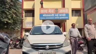 मुज़फ्फरनगर: 20 हजार की स्कूटी पर 20 लाख 74 हजार का चालान, पुलिस की कार्रवाई से लोग दंग, महाचालान हुआ वायरल