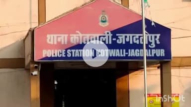 जगदलपुर: जगदलपुर में पिकअप चालक को बदमाशों ने पीटा, ओवरटेक कर रास्ता रोका, सिर फोड़ा, FIR दर्ज