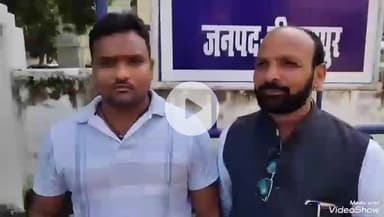 मिर्ज़ापुर: गुरसंडी गांव निवासी पीड़ित ने एसपी को पत्र सौंपकर अपने सहपाठी पर धोखाधड़ी करने का आरोप लगाया