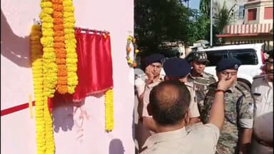 गिरिडीह: गिरिडीह पुलिस अधीक्षक डॉ. विमल कुमार ने महिला थाने में स्वागत कक्ष का उद्घाटन किया