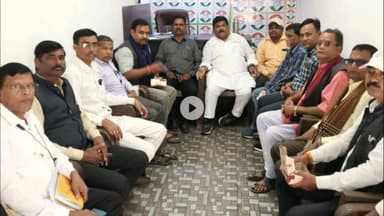 गिरिडीह: टुंडी रोड स्थित गिरिडीह जिला कांग्रेस कमेटी के अध्यक्ष के कार्यालय में कांग्रेस प्रखंड अध्यक्षों की बैठक