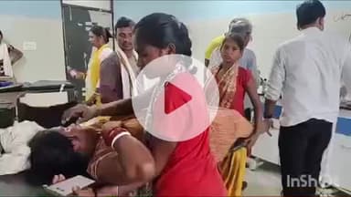 आरा: जमीरा गांव में मढ़ई तोड़ने का विरोध करने पर देवर ने धारदार हथियार से भाभी को जख्मी कर दिया