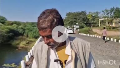 મોડાસા: માથાસુરીયાથી અણદાપુરને જોડતો બ્રિજમાં ગ્રામજનોના તંત્ર અને કોન્ટ્રાક્ટર સામે ભ્રષ્ટાચારના આક્ષેપ