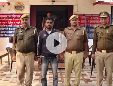 बिल्हौर: ककवन में लापता नाबालिक किशोरी को पुलिस ने किया बरामद, आरोपी गिरफ्तार