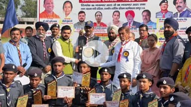 रामपुर: शनिवार को गाँधी मैदान में भारत स्काउट और गाइड जनपदीय रैली के समापन समारोह में राज्यमंत्री बलदेव सिंह औलख शामिल हुए