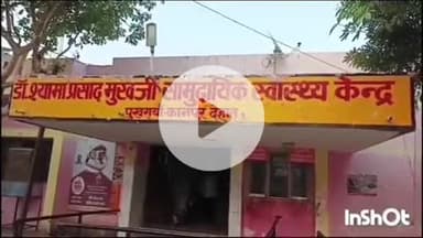 भोगनीपुर: सराय के खेत में चारा लेने गई महिला को जहरीले कीड़े ने काटा, मेडिकल कॉलेज किया गया रेफर