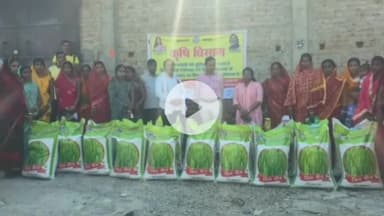 देवघर: कृषि विभाग द्वारा किसानों को प्रोत्साहित करने के लिए रमलडीह में विशेष कार्यक्रम आयोजित