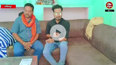 ललितपुर जिले के कारी टोरन गांव