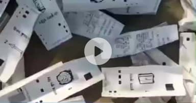पटना ग्रामीण: कूड़े में मिली EVM से निकलीं हजारों VVPAT पर्चियां, राजद ने वीडियो किया शेयर, वीडियो वायरल