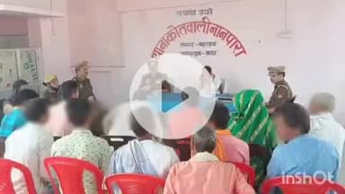 नानपारा: नानपारा में थाना समाधान दिवस आयोजित, जन शिकायतों के गुणवत्तापूर्ण और समयबद्ध निस्तारण के दिए निर्देश