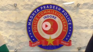 बिचौली हप्सी: पुलिस आरक्षक भर्ती में नौकरी दिलाने के नाम पर ठगी, पीड़िता ने क्राइम ब्रांच में की शिकायत